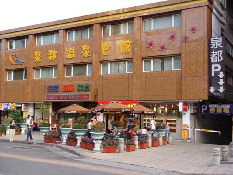 Chyuan Du Spring Resort Taipei Exterior photo
